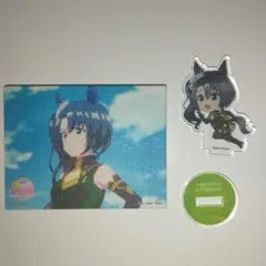 サトノクラウングッズセット