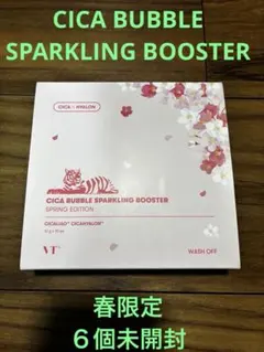VT CICA BUBBLE SPARKLING BOOSTER 春限定のサムネイル