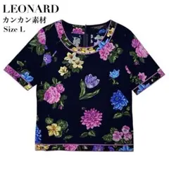 近年 未使用級 LEONARD レオナール カンカン 長袖カットソー 花柄 国産