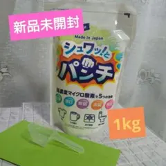 2026年最新】シュワットパンチの人気アイテム - メルカリ