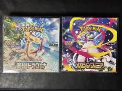 ポケモンカード ステラミラクル 楽園ドラゴーナ BOX セット シュリンク