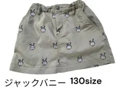 ジャックバニー ドラえもんコラボ　スカート　キッズのサムネイル