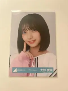 日向坂46 生写真 大野愛実 - メルカリ