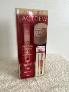 Yakult Beautiens LACTDEW 元気チャージセットのサムネイル