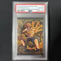 【PSA10】ワンピース　ウエハースカード　ルフィ PSA10】ワンピース ウエハースカード ルフィ - メルカリ