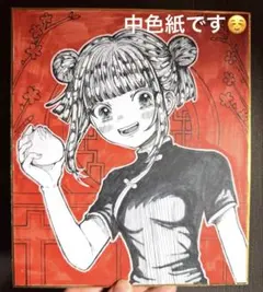 オリジナルイラスト