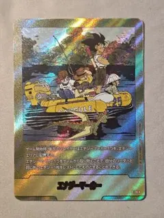 ドラゴンボール マンガブースター01&02 エナジーマーカー パラレル合計