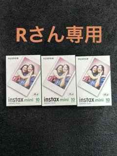 チェキフィルム 10枚 3個　instaxmini FUJIFILM