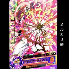 ⭐️スーパードラゴンボールヒーローズ 魔人ブウ：悪 HJ5-40