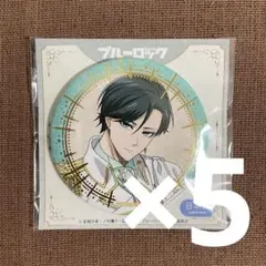 2025年最新】ブルーロック玉座 凛の人気アイテム - メルカリ