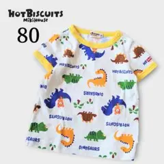 HOT BISCUITS Tシャツ 80 恐竜 くま 半袖 総柄