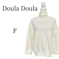 ★美品 Doula Doula 白 長袖 ニット・セーター FREE SIZE