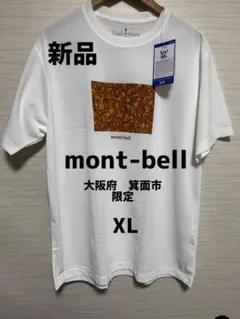 たかし様 リクエスト 2点 まとめ商品