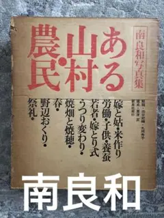 入手困難！大型ビッグ絵本 花さき山 読み聞かせに - メルカリ