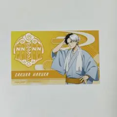 WINDBREAKER ウィンブレ アニメイトフェア 桜遥②