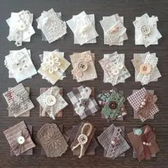 ジャンクジャーナル素材【301】エンベリッシュメント　薄アイボリー～茶系　20個