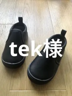 Item thumbnail for item 88cb9dd5-a918-42df-8764-75cc91fd5452