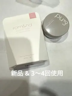 rom&ndバックミーノーセバムパウダー コンフォートルースパウダー2点セットのサムネイル