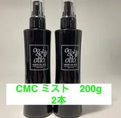 ひなた猫様 リクエスト 2点 まとめ商品