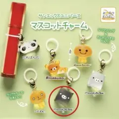 【モノクロブー】サンエックスユニバースマスコットチャーム