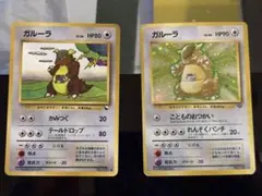 Pkmn様 リクエスト 2点 まとめ商品