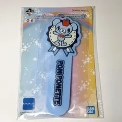 一番くじ ナルミヤキャラクターズ G賞 ラバーアソート ポンポネット