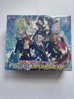 2026年最新】コンゴウ団スペシャルセット サプライの人気アイテム