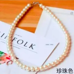 ◆新品◆パールネックレス☆真珠☆冠婚葬祭☆定番人気