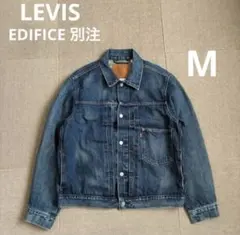 エディフィス 30th 別注 リーバイス デニムジャケット ファースト M 大戦 Levi's(リーバイス) 30th 別注 Type 1 Trucker Jacket BLACK（デニム