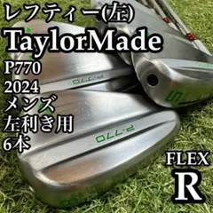 2026年最新】p770 アイアン レフティの人気アイテム - メルカリ
