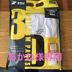 SSK ジュニア用レギュラーパンツ　140cm