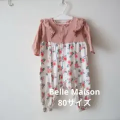 柑橘様 リクエスト 3点 まとめ商品