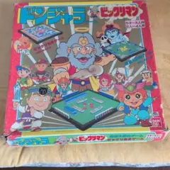 2026年最新】スーパーダイスQの人気アイテム - メルカリ