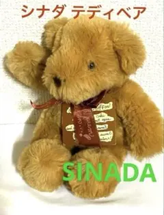 2026年最新】shinada くまの人気アイテム - メルカリ