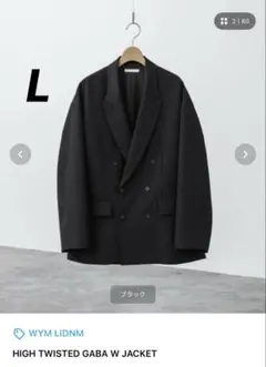 HIGH TWISTED GABA W JACKET ブラック Lサイズのサムネイル