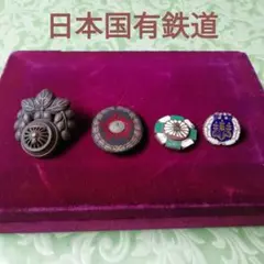 2025年最新】jnr 記章の人気アイテム - メルカリ