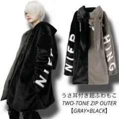 NIER CLOTHING 超 ふわもこ コート アウター ゼブラ - メルカリ