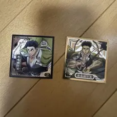 鬼滅の刃 悲鳴嶼行冥 シール 2枚セット
