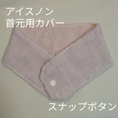 なの様 リクエスト 2点 まとめ商品