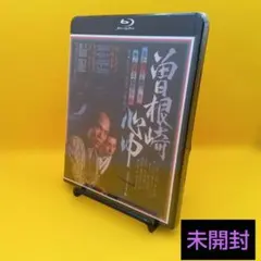 2026年最新】曽根崎心中 【初DVD化】の人気アイテム - メルカリ