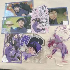 久々知兵助セット