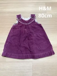 ❤︎H&M パープル ジャンバースカート 80❤︎