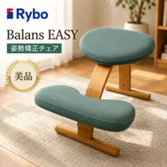 2026年最新】balans labの人気アイテム - メルカリ