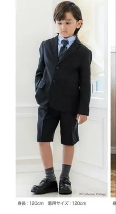 Catherine Cottageフォーマルスーツ120cm 卒園式入園式入学式