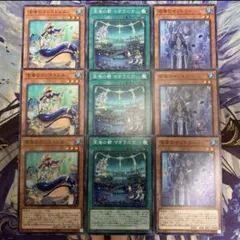 2026年最新】遊戯王 ワーム デッキの人気アイテム - メルカリ