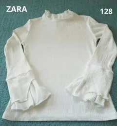 ZARA フリル長袖カットソー オフホワイト (128)