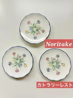 【Noritake】ノリタケボーンチャイナ 花柄カトラリーレスト 3枚セット