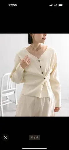 ミスティック　ボタンカーディガン