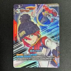 GUNDAM CARD GAME ガンダムカード 戦技の向上 R＋ パラレル - メルカリ