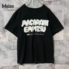 2026年最新】マカロニえんぴつTシャツの人気アイテム - メルカリ